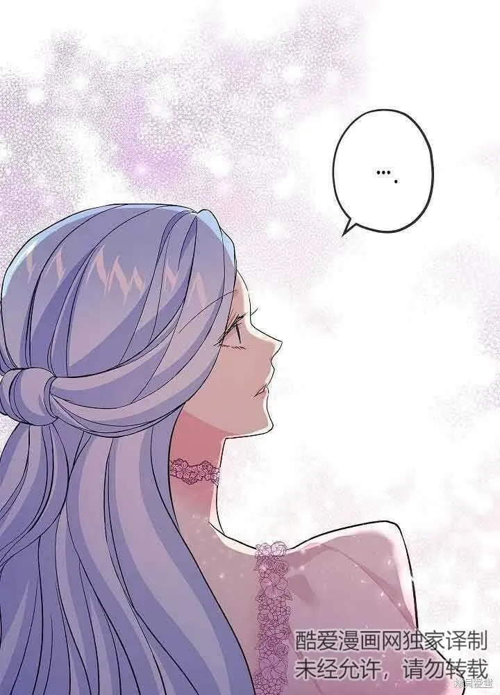 第53话 第63页
