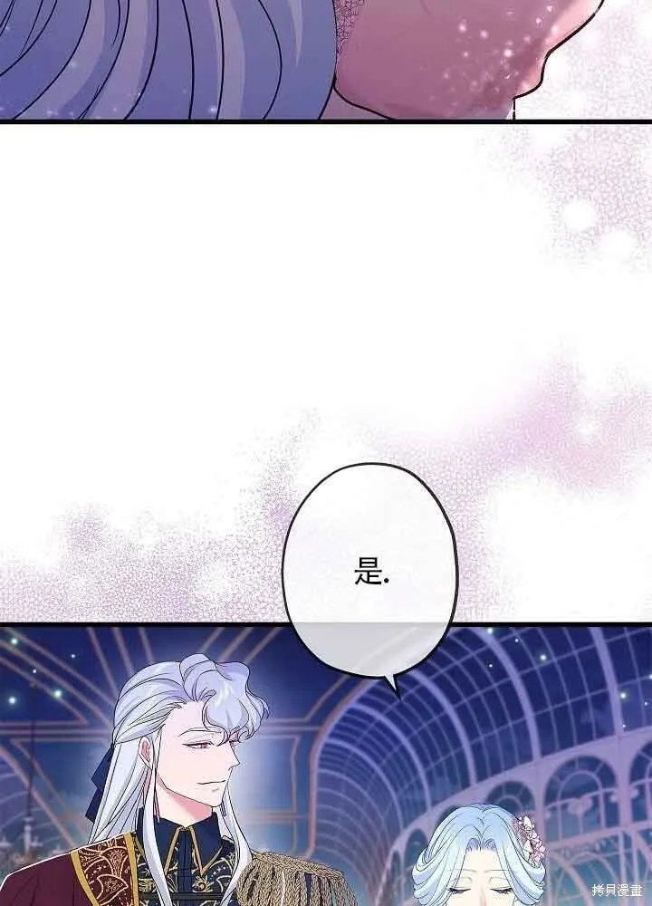 第53话 第64页