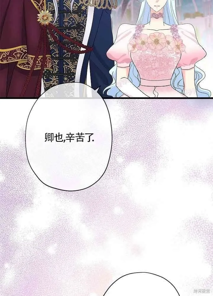 第53话 第65页
