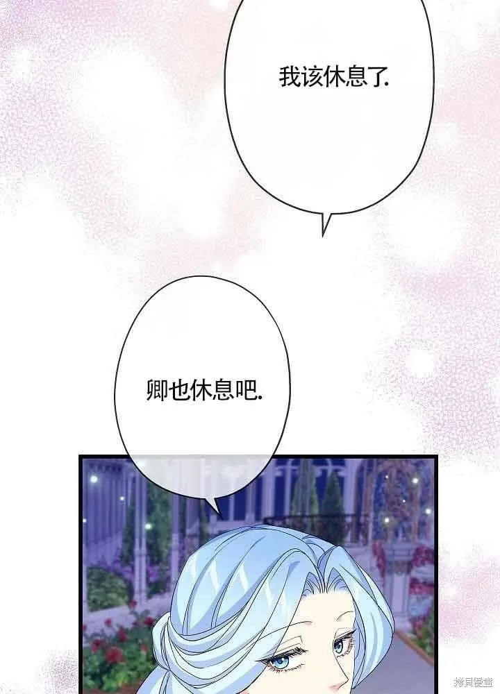 第53话 第66页
