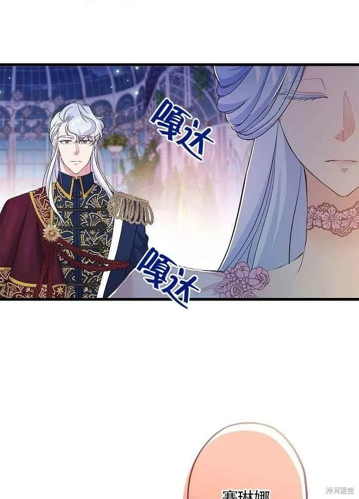 第53话 第68页