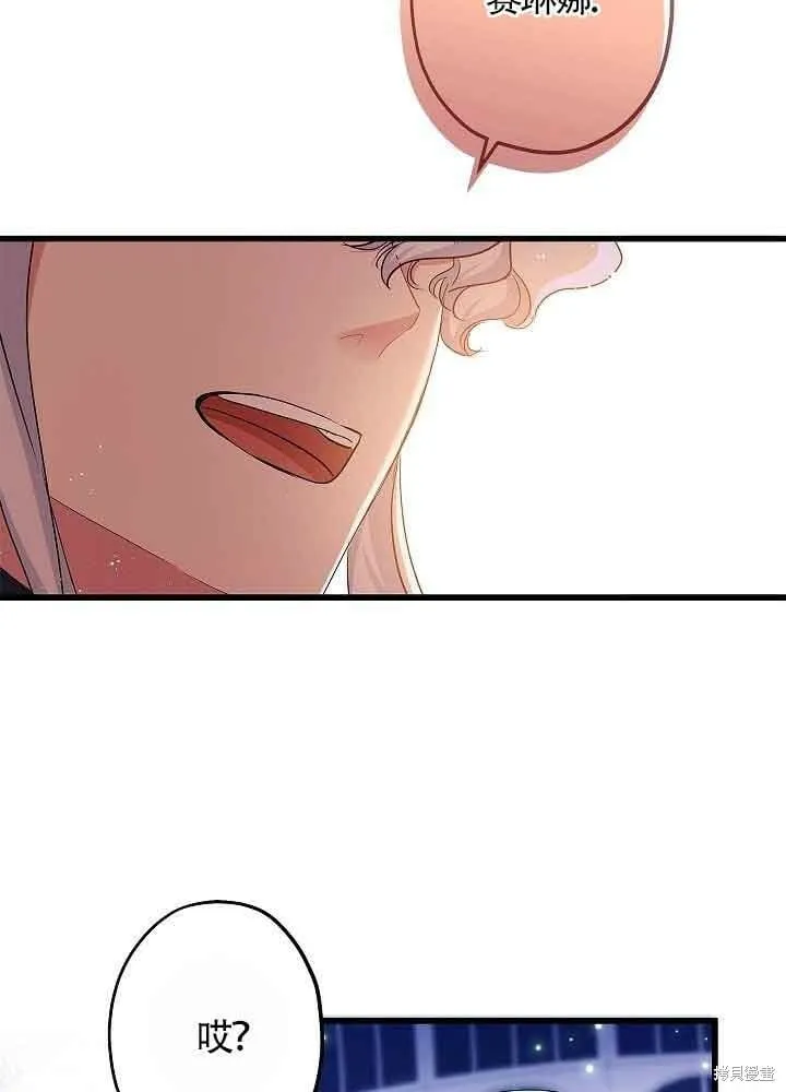 第53话 第69页