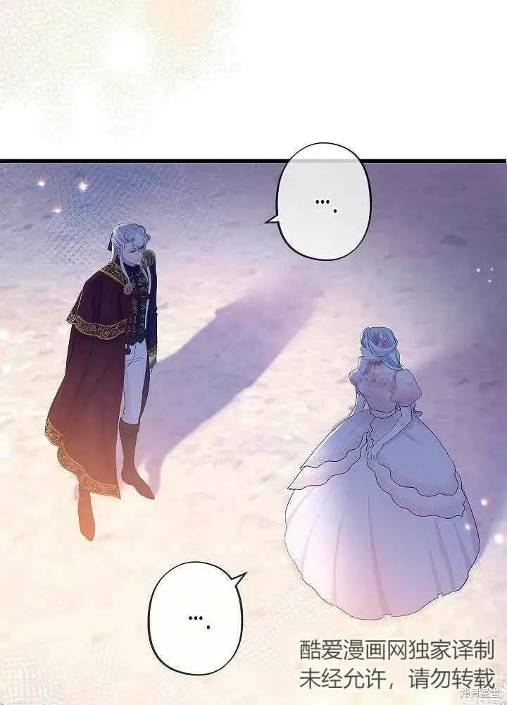 第53话 第71页