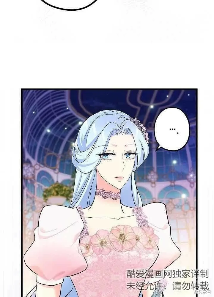 第53话 第75页