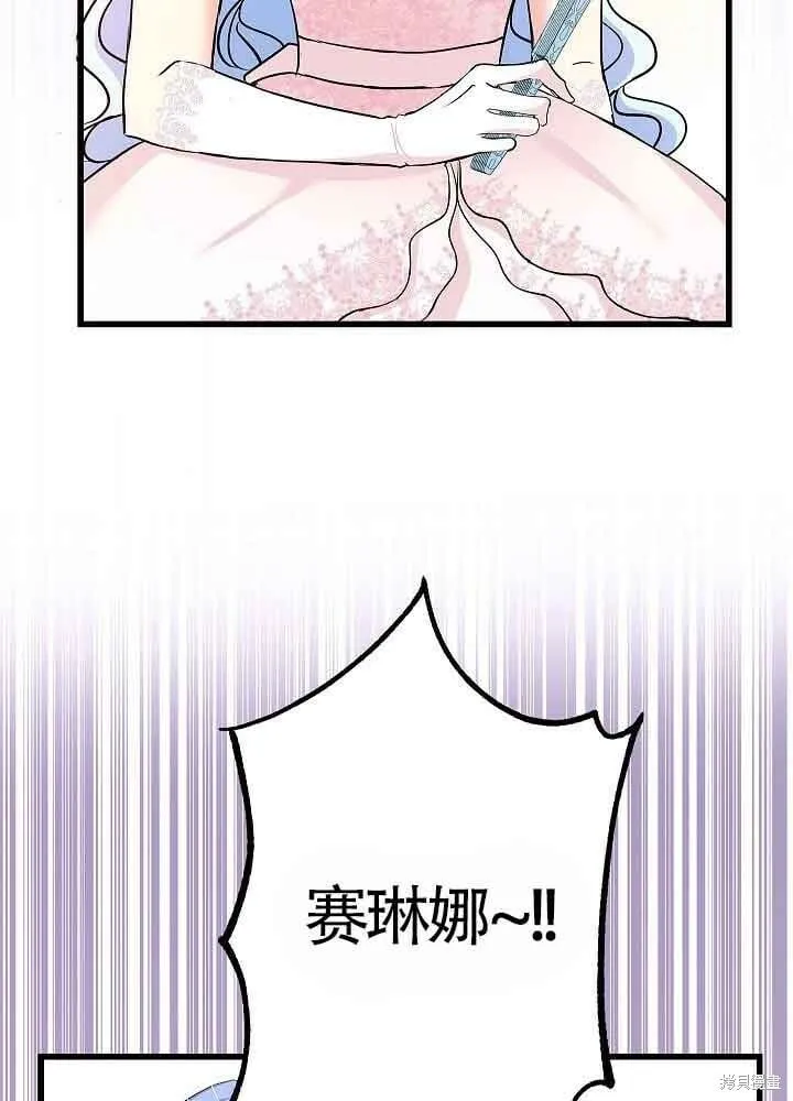 第53话 第76页