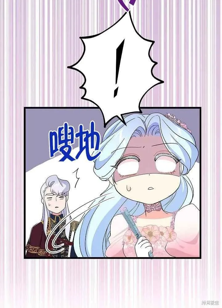 第53话 第78页