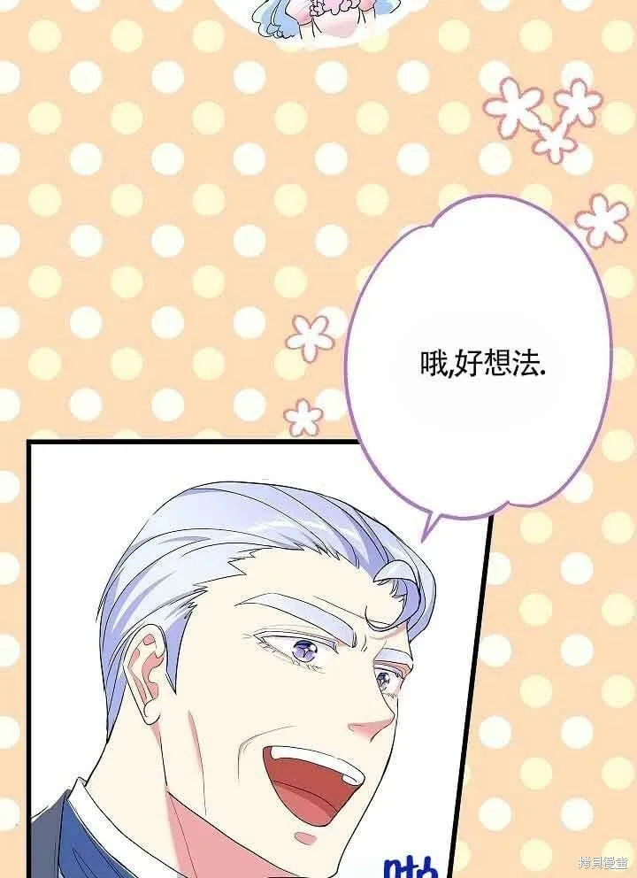 第53话 第82页