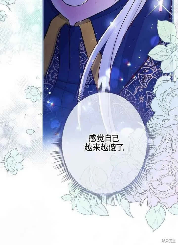 第53话 第90页
