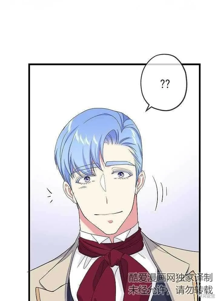 第53话 第91页