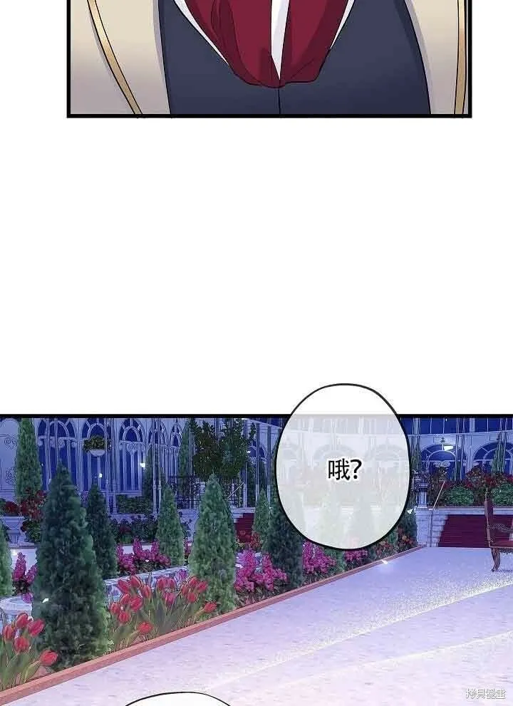 第53话 第92页