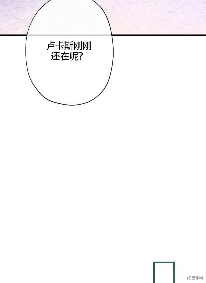 第53话 第93页