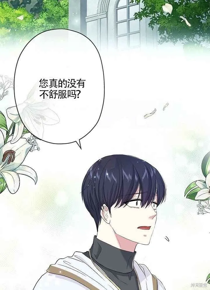 第53话 第95页
