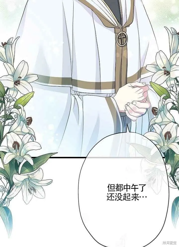 第53话 第96页