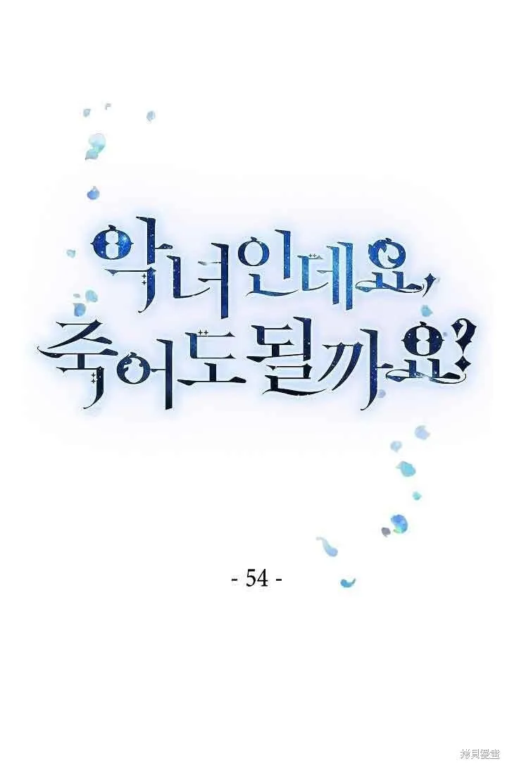 第53话 第101页