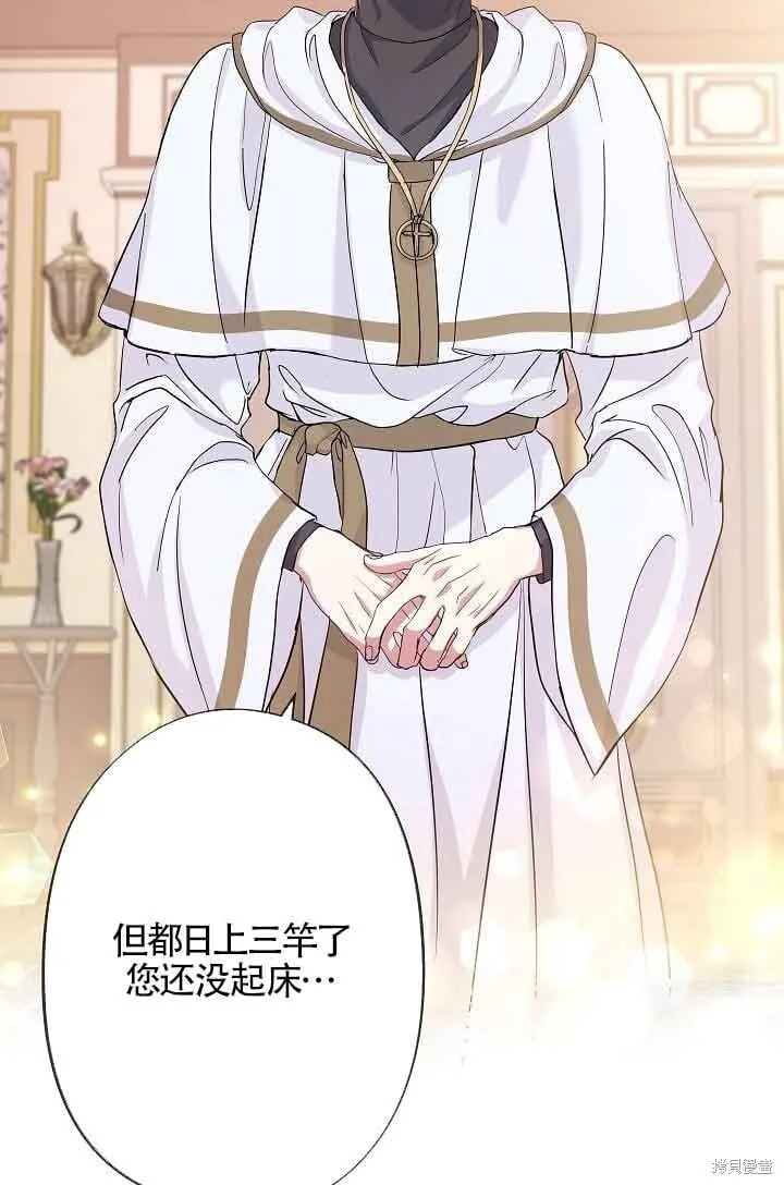 第54话 第4页