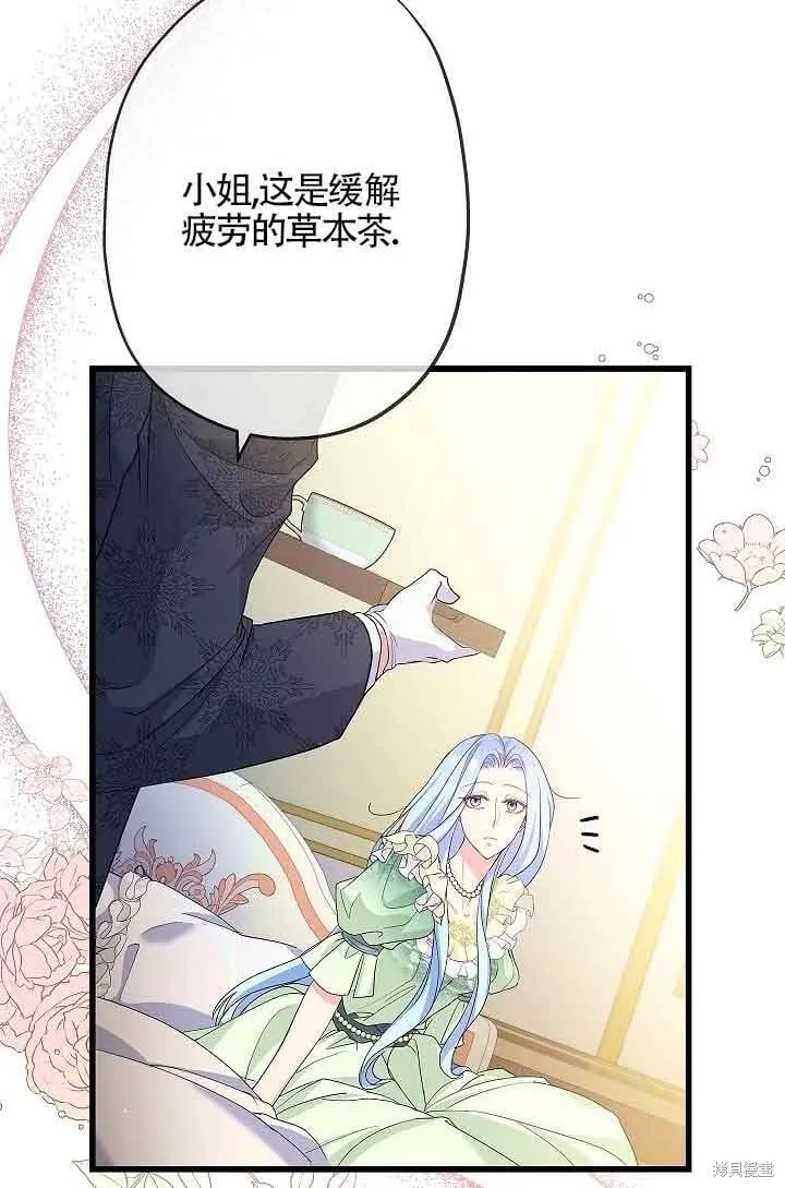 第54话 第11页