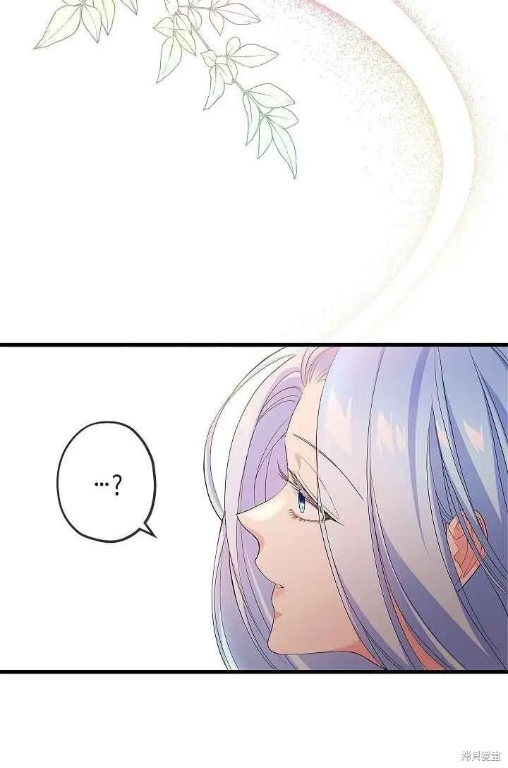 第54话 第12页