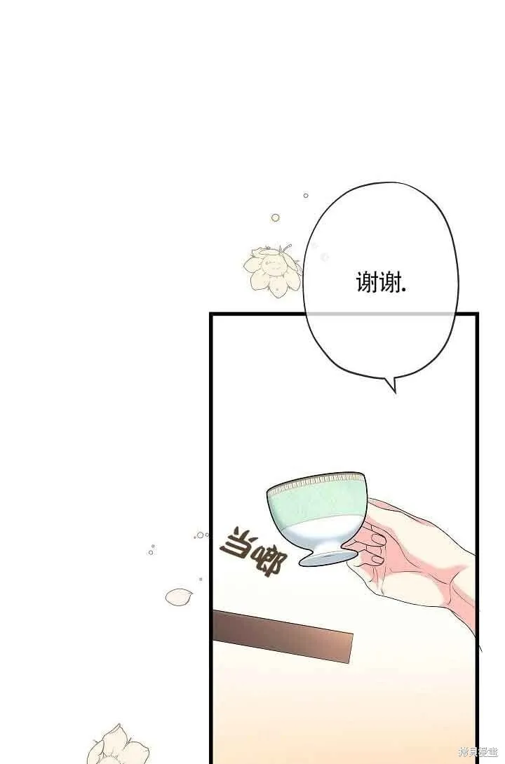 第54话 第13页