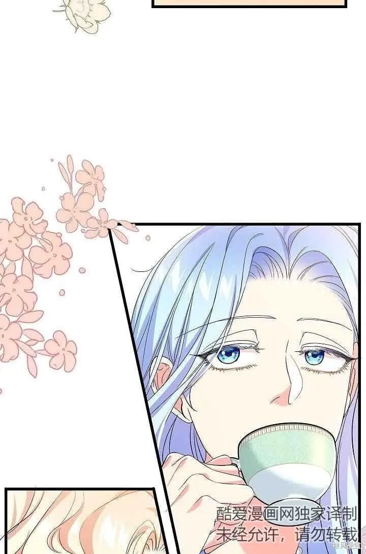 第54话 第14页
