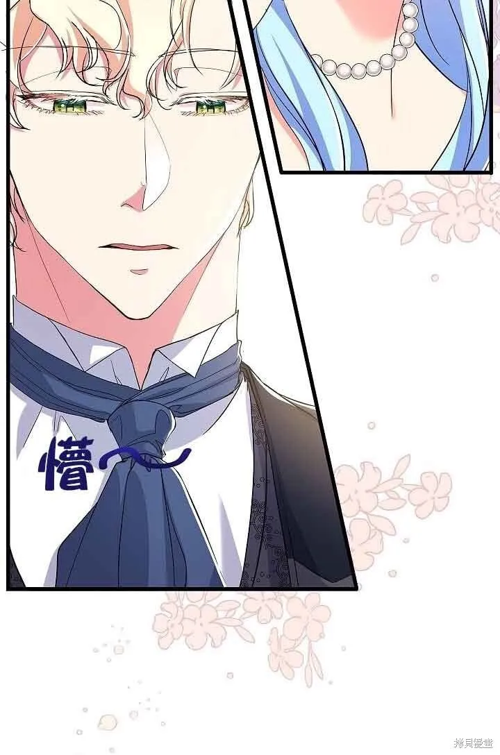 第54话 第15页