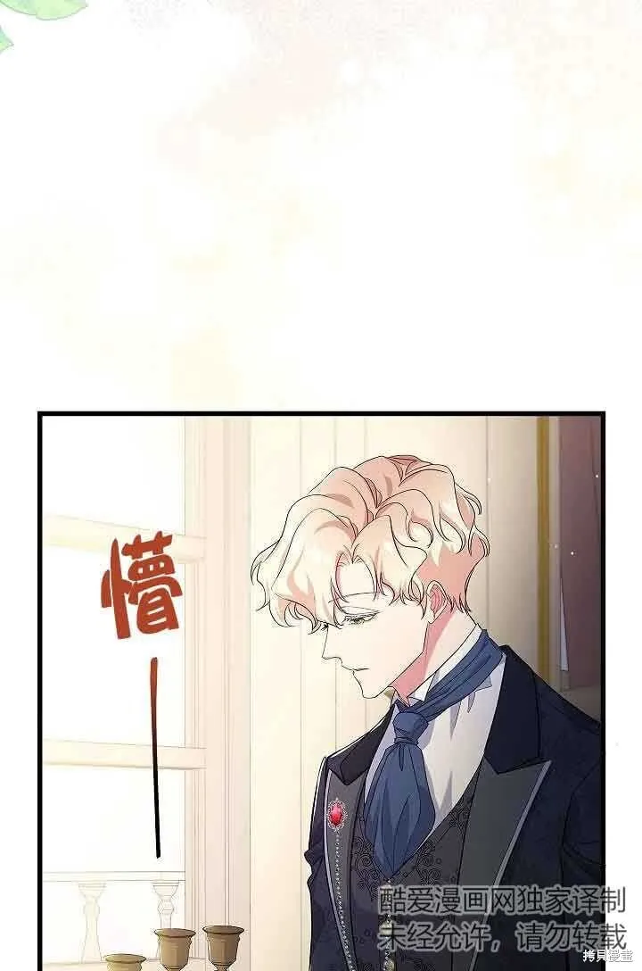 第54话 第18页