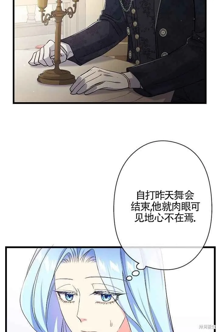 第54话 第19页