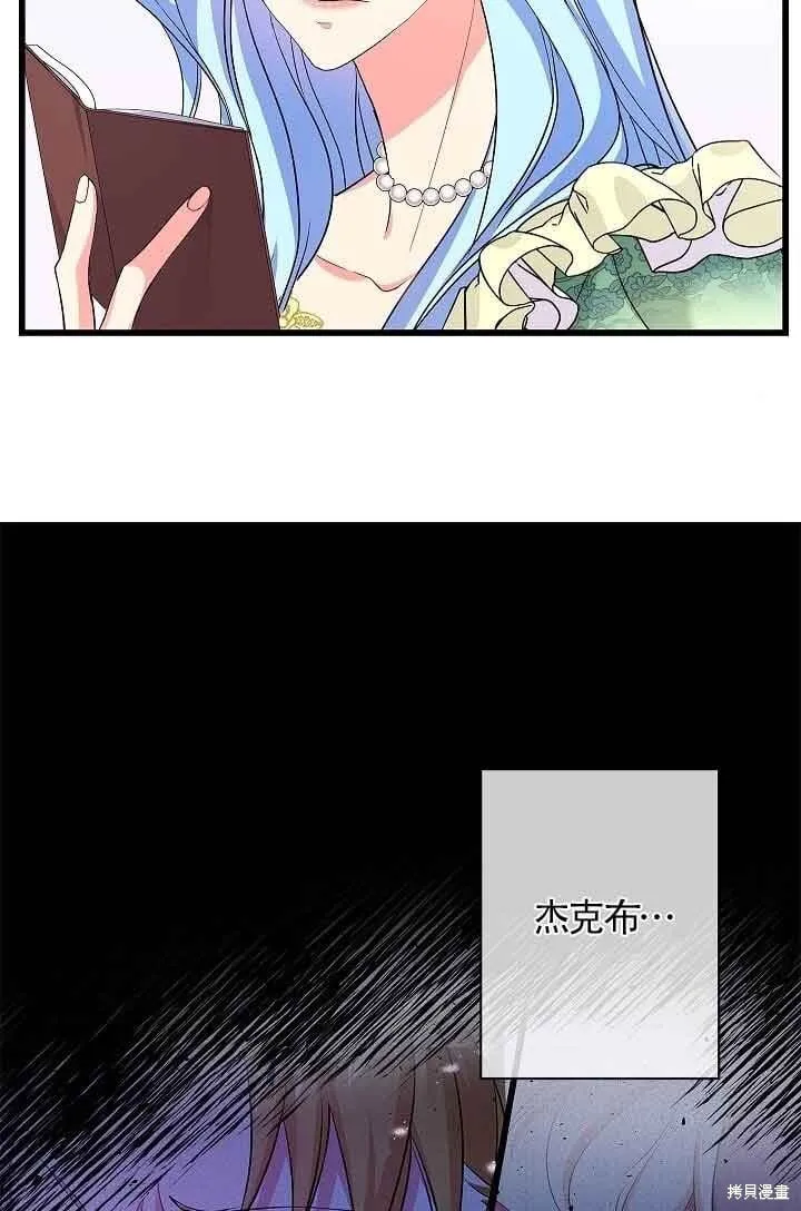 第54话 第20页
