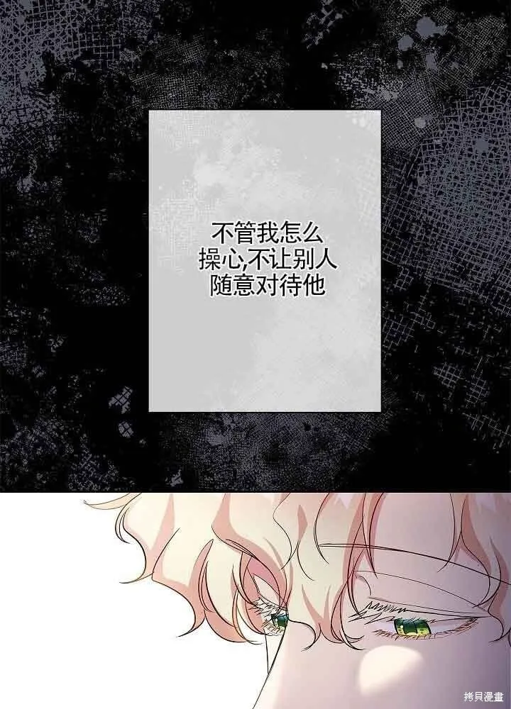 第54话 第22页