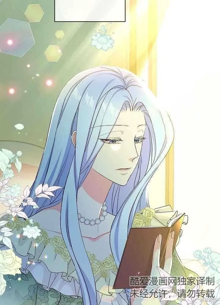 第54话 第24页