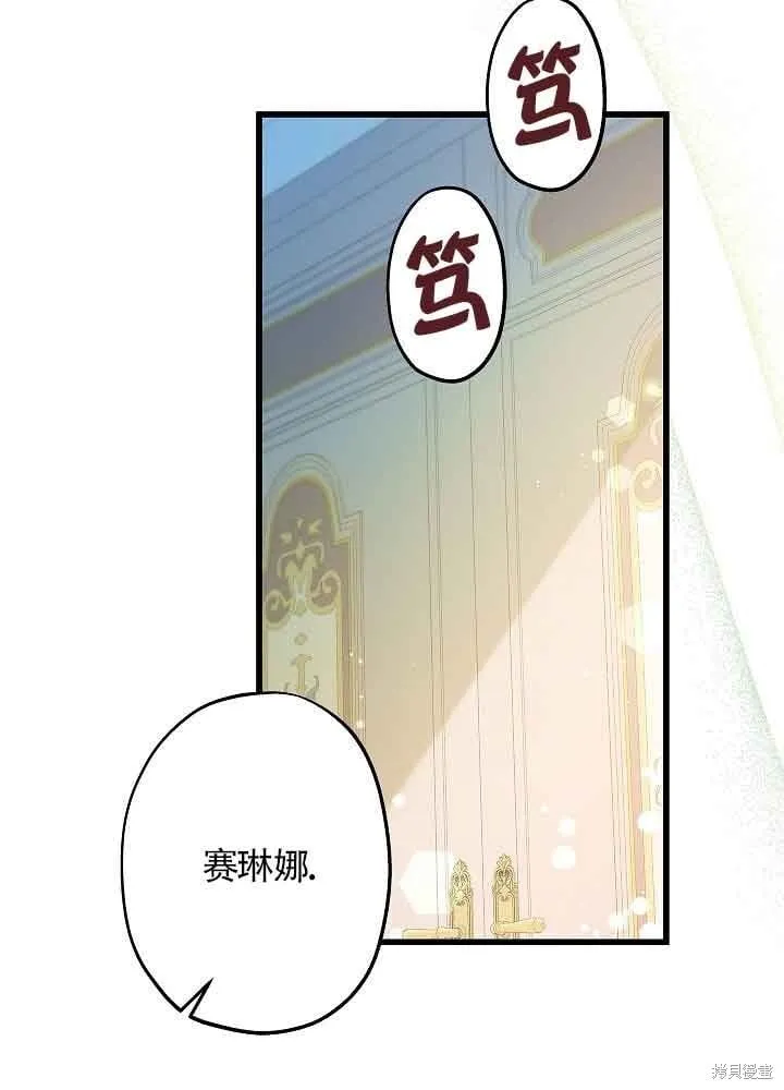 第54话 第26页