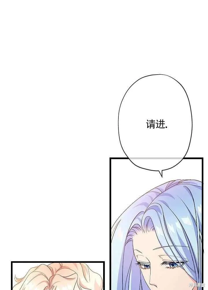 第54话 第27页