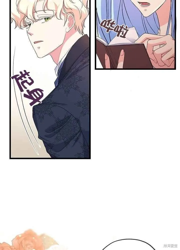 第54话 第28页