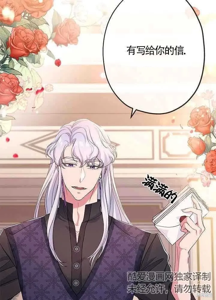 第54话 第29页