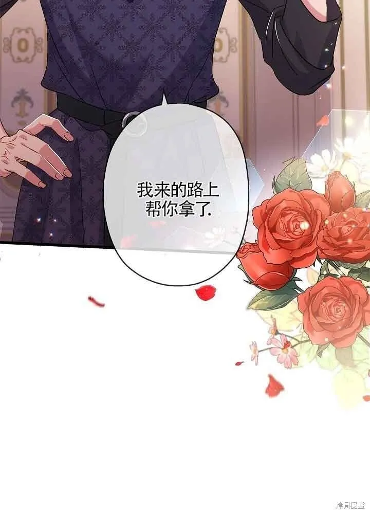 第54话 第30页