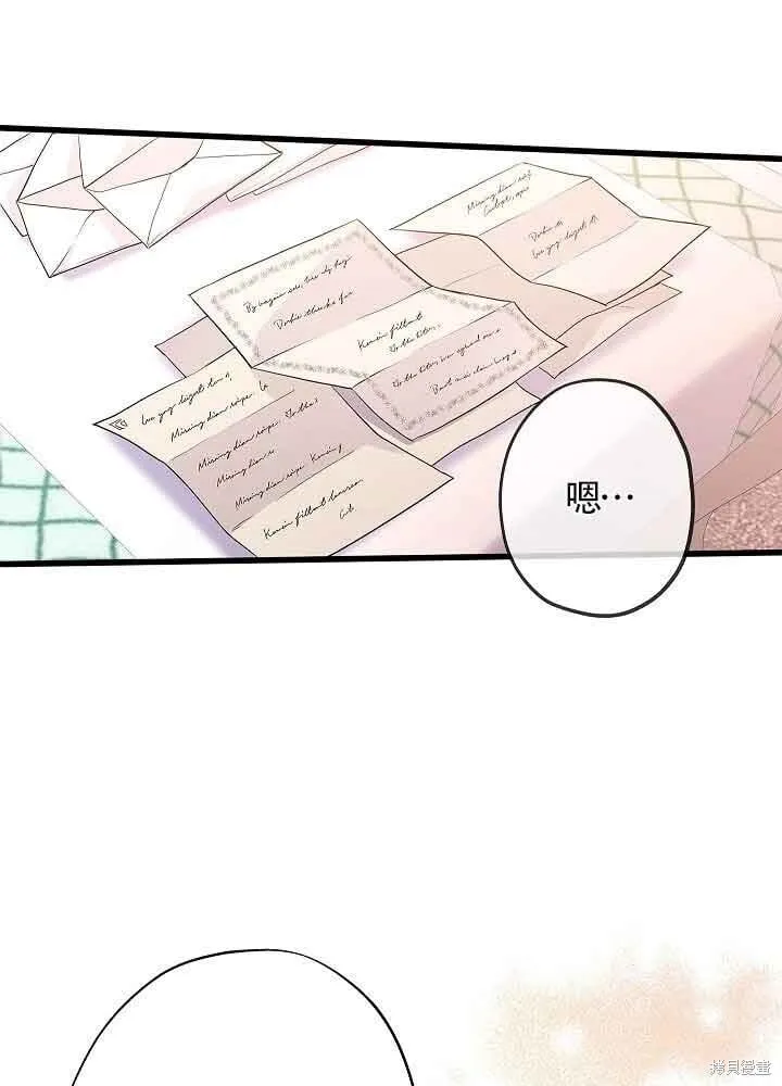 第54话 第31页