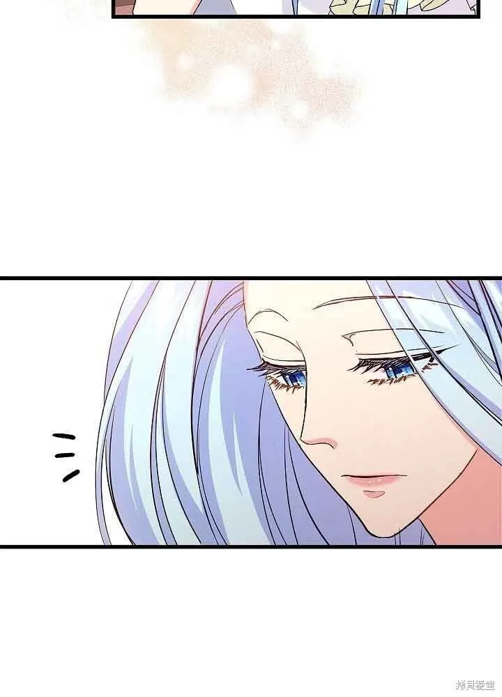 第54话 第33页
