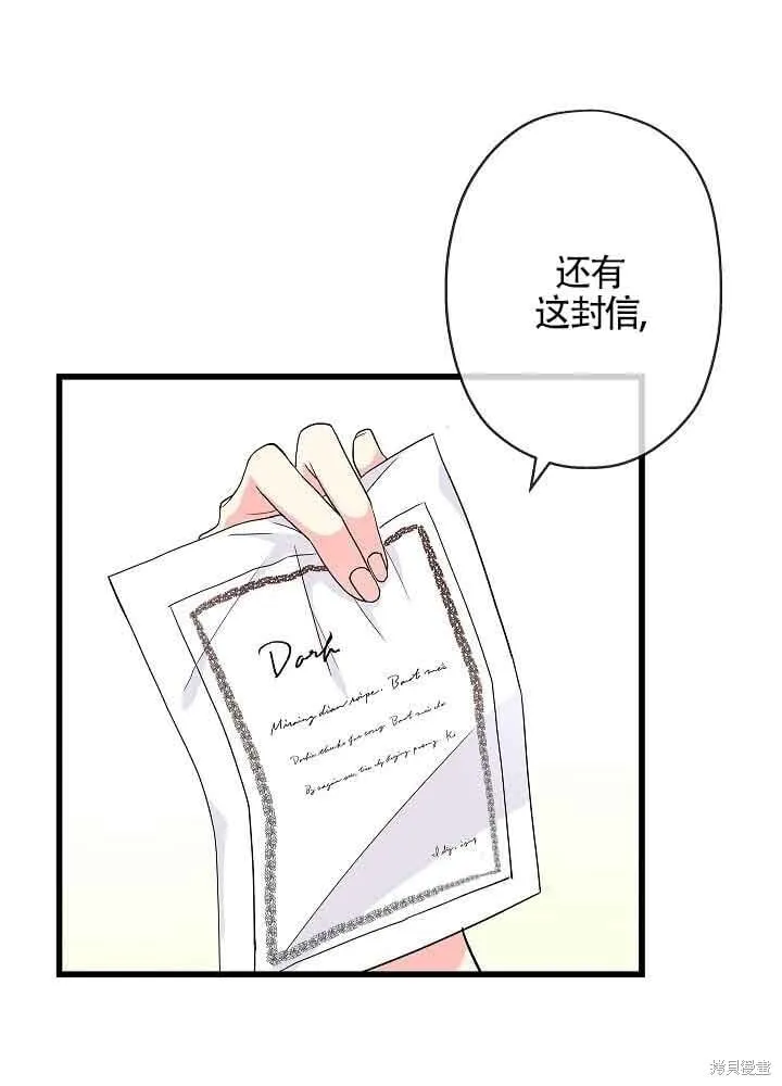 第54话 第34页
