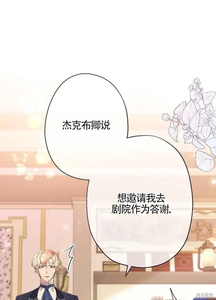 第54话 第35页