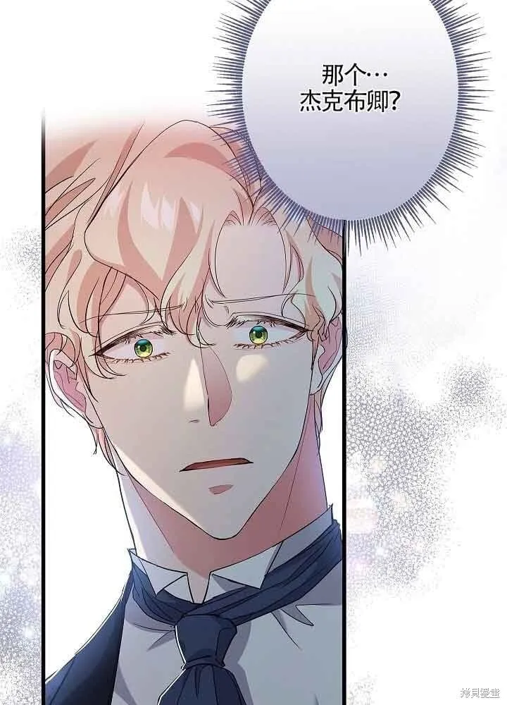 第54话 第37页