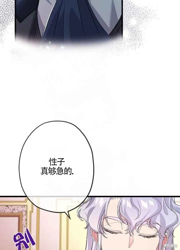 第54话 第38页