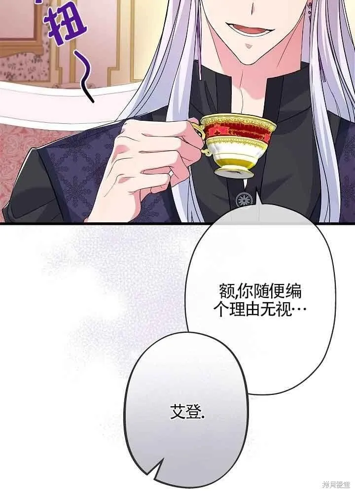 第54话 第39页