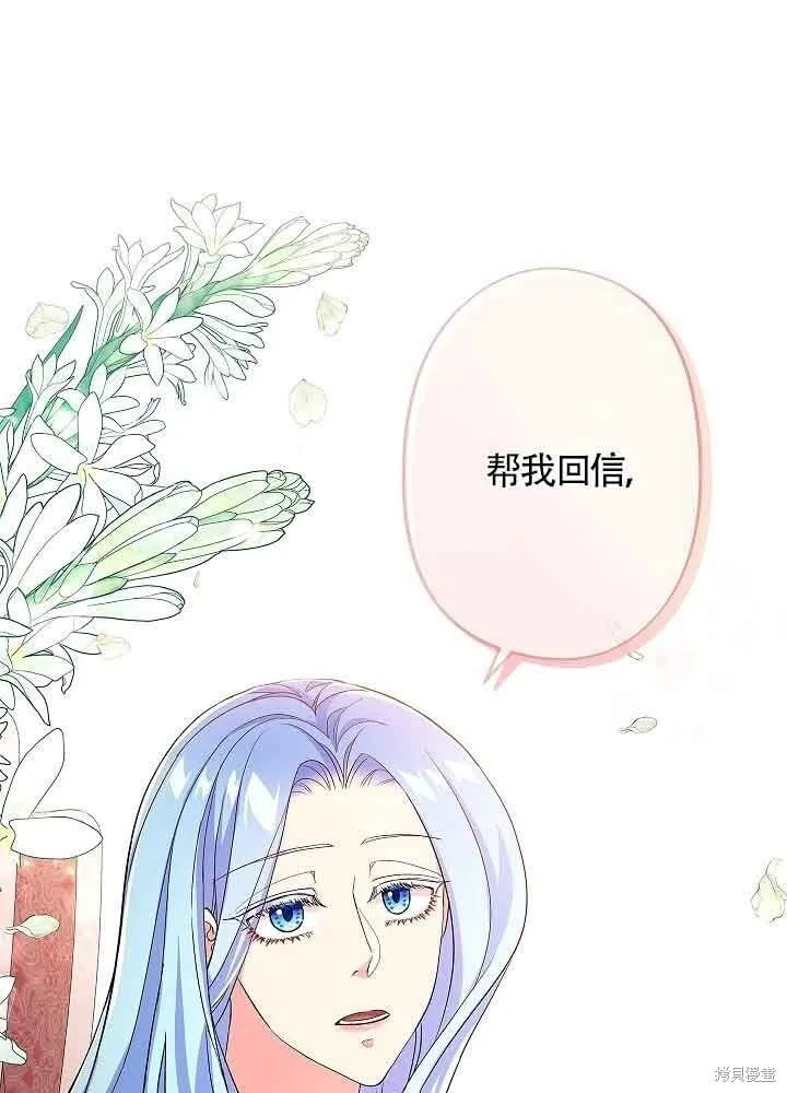 第54话 第40页