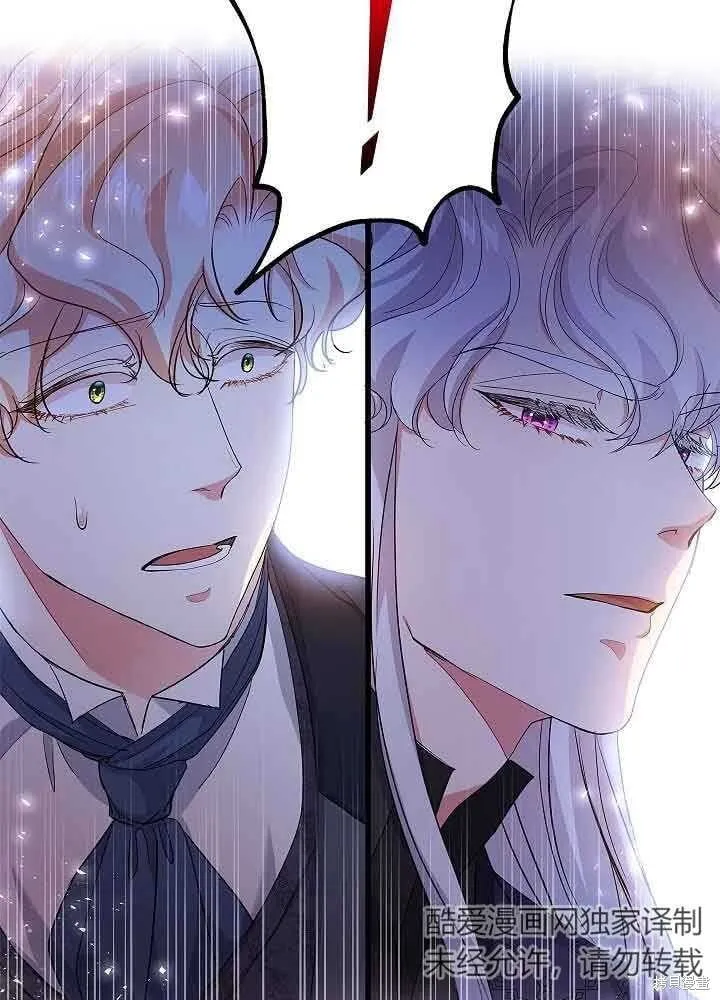 第54话 第42页