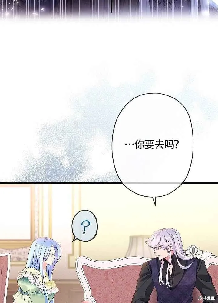 第54话 第43页