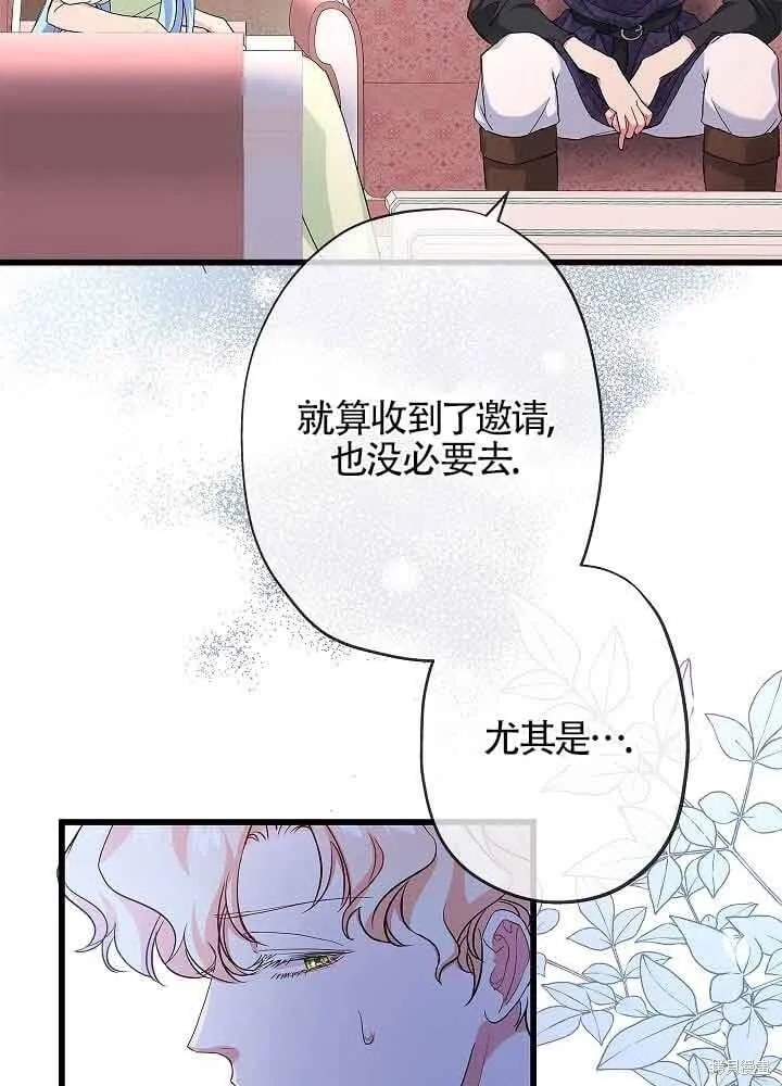 第54话 第44页