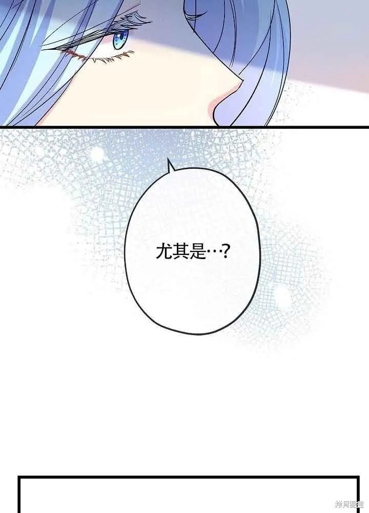 第54话 第46页