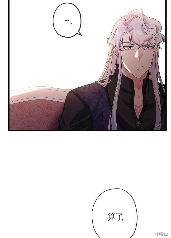 第54话 第47页