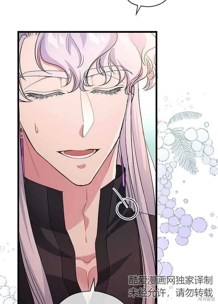 第54话 第48页