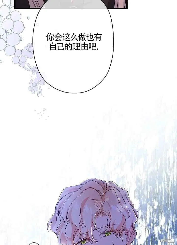 第54话 第49页