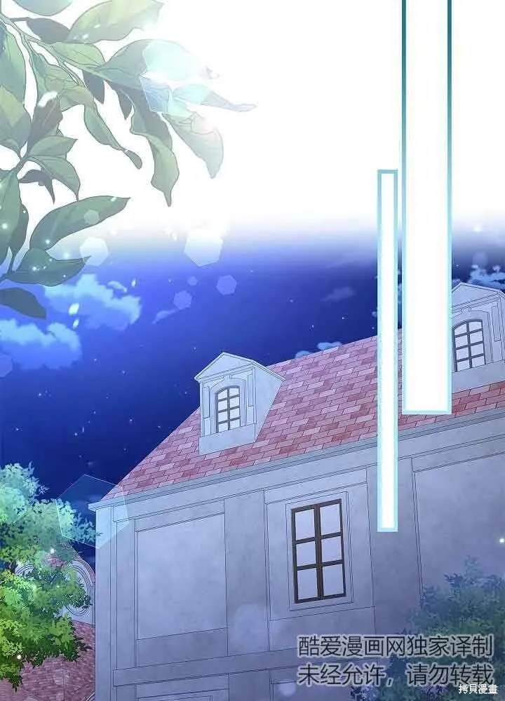 第54话 第52页
